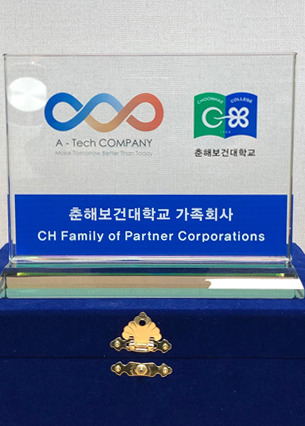 Chunhae Health College family company